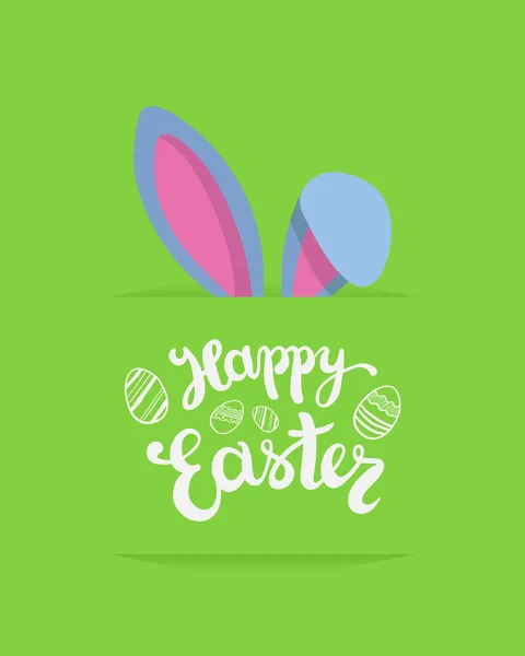 Mutlu Paskalya kartı tavşan kulakları ile — Stok Vektör
