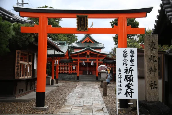 Der Rote Torii Gates Gehweg Fushimi Inari Taisha Schrein Der — Stockfoto