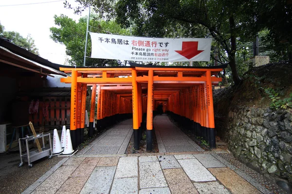 Тропинка Красных Ворот Храме Фусими Инари Таиша Одна Главных Достопримечательностей — стоковое фото