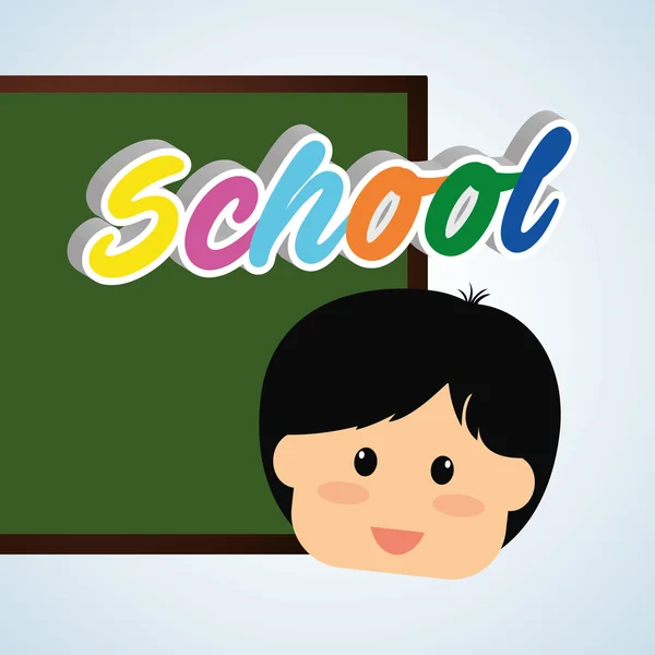 Disegno educativo. icona della scuola. illustrazione isolata, vettore — Vettoriale Stock