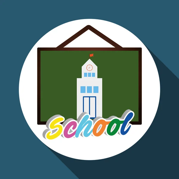 Diseño educativo. icono de la escuela. ilustración aislada, vector — Vector de stock