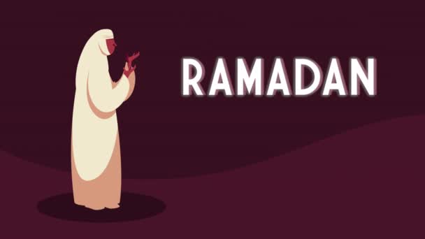 Ramadan kareem bokstäver animation med muslimsk kvinna — Stockvideo