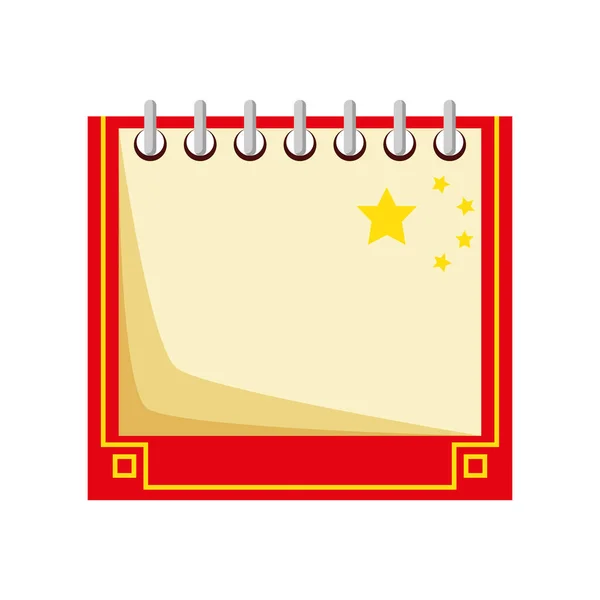 Erinnerung an den chinesischen Kalender — Stockvektor