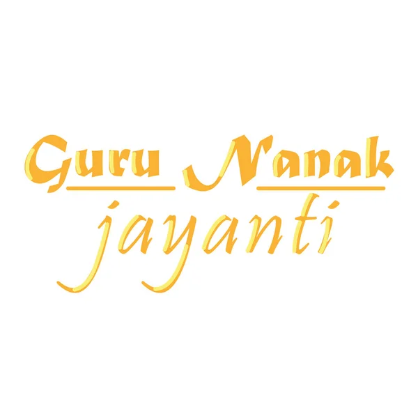 Guru nanak jayanti letras — Archivo Imágenes Vectoriales