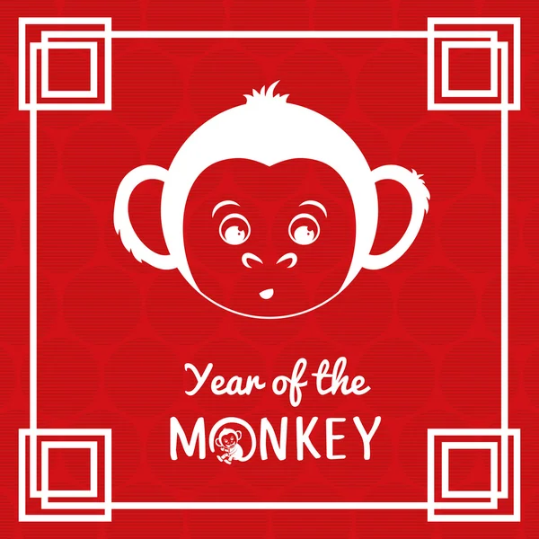 Ano do projeto do macaco — Vetor de Stock