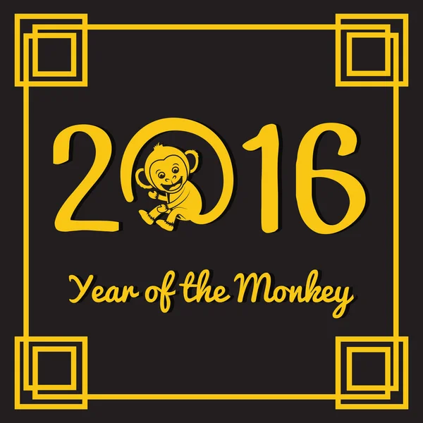 Ano do projeto do macaco —  Vetores de Stock