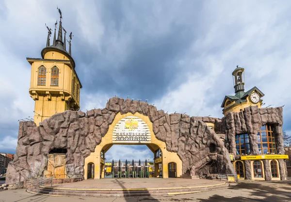 The main entrance to the Moscow zoo. — Stock Photo, Image