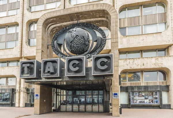 De ingang van het gebouw Itar-Tass in Moskou. — Stockfoto