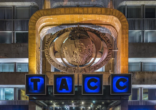 Firme ITAR-TASS en Moscú por la noche . — Foto de Stock