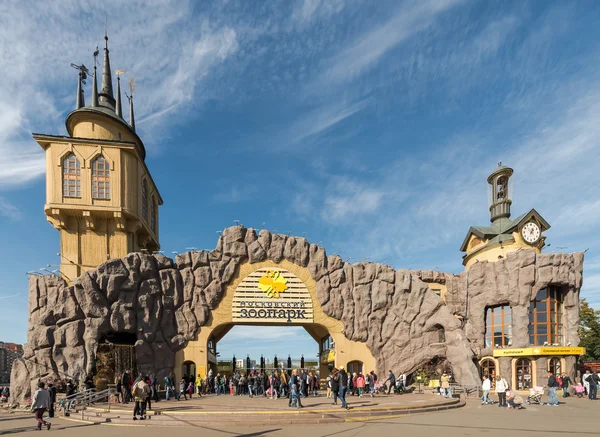 The main entrance to the Moscow zoo. — Stock Photo, Image