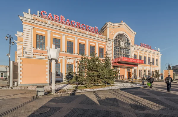 Савеловский вокзал в Москве . — стоковое фото