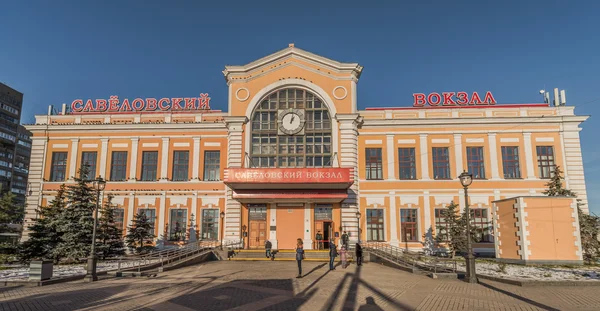 สถานีรถไฟ Savyolovsky ในมอสโก . — ภาพถ่ายสต็อก