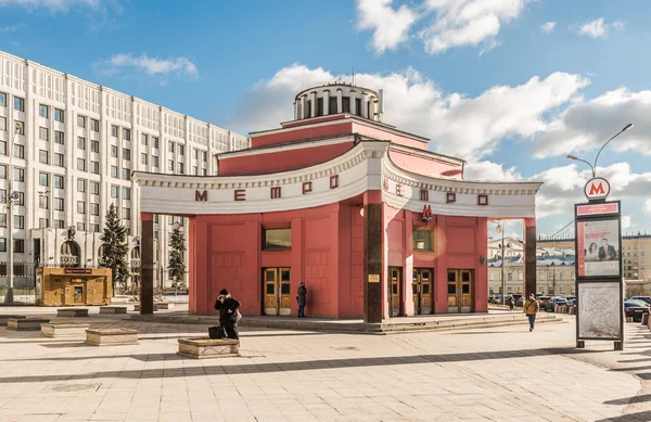 Метро "Арбатская" . — стоковое фото