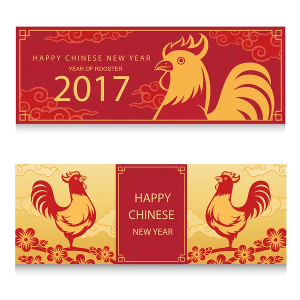 Chinees Nieuwjaar / jaar van de Haan Rechtenvrije Stockvectors