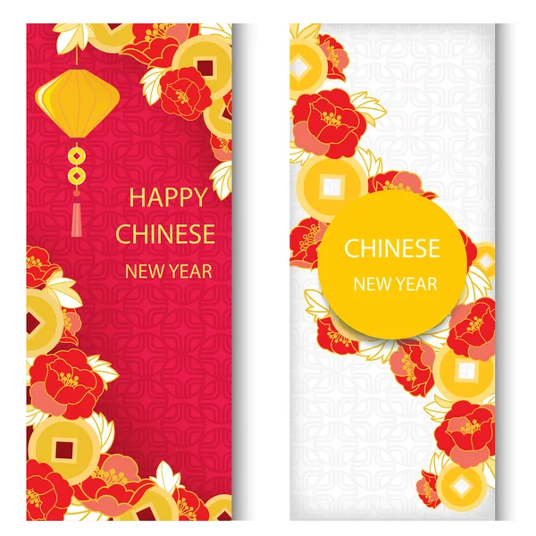 Nouvel an chinois carte de vœux — Image vectorielle