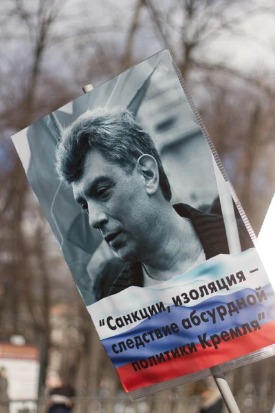 Portré Boris Nemcov a memorial felvonulás — Stock Fotó