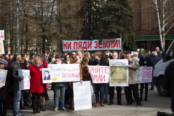 Студенты и преподаватели с лозунгами в защиту Тимирязевской академии — стоковое фото