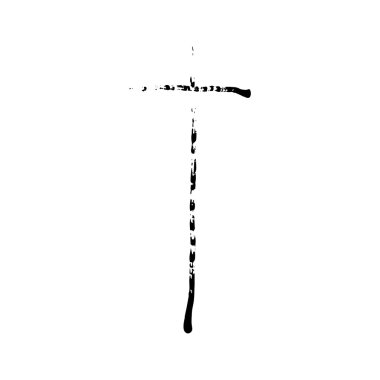 Christian çapraz grunge vektör din sembolü