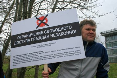 Siyasetçi Sergey Mitrokhin, posterdeki yazı, vatandaşların serbest erişiminin kısıtlanması yasa dışıdır. Yabloko partisinin mitinginde rezervuarların kıyılarına serbest erişim hakkı savunuluyor.
