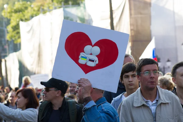Homemade poster on the peace March — Stock Photo, Image