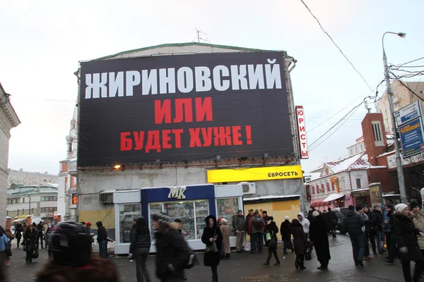Cartel de propaganda Zhirinovsky o peor en las calles de Moscú — Foto de Stock