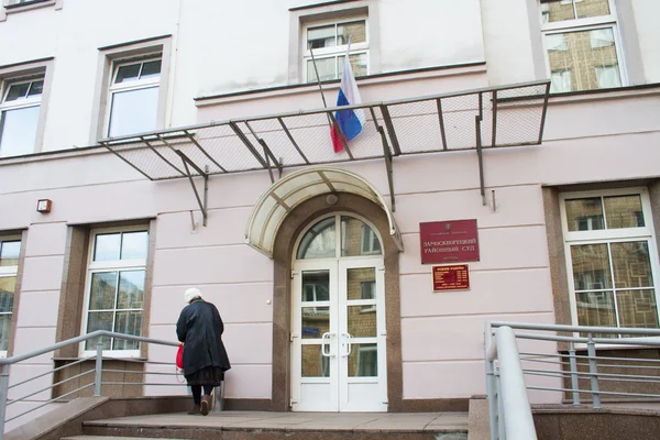 莫斯科的扎沃斯沃雷茨基地区法院, 他认为那里是政治事务反对派领导人纳瓦尔尼 — 图库照片