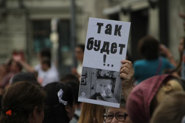 Неизвестный оппозиционер с плакатом антипутинской оппозиции — стоковое фото