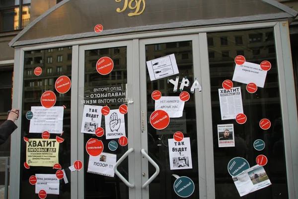 The entrance to the State Duma of Russia sealed opposition stickers after the rally in support of Navalny — Stock Photo, Image