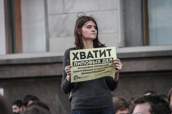 Неизвестная оппозиция действиям в поддержку Алексея Навального — стоковое фото