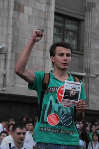 Unknown opposition to action in support of Alexei Navalny — Stock Photo, Image