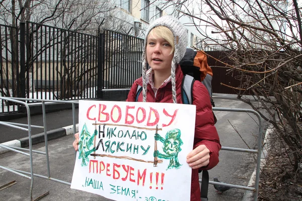 Эколог Евгения Чирикова на пикете возле тюрьмы, где содержится арестованный политик Николай Ляскин — стоковое фото