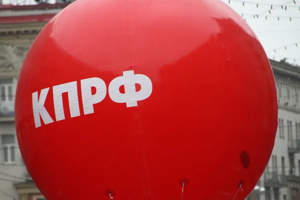 Komünistler Moskova alay