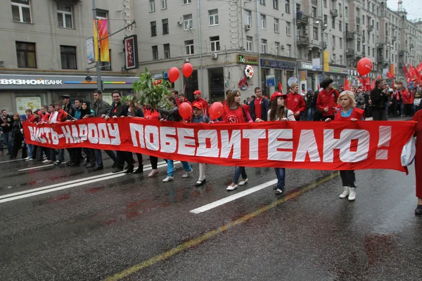 Procession des communistes à Moscou — Photo
