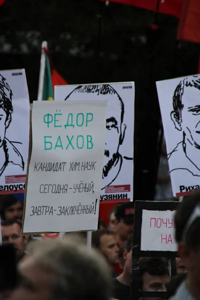 Портреты политзаключенных на митинге оппозиции — стоковое фото
