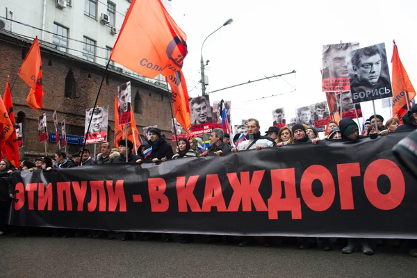 Her birimiz - Mart Nemtsov bellek posterinde gözlükle kurşunları — Stok fotoğraf