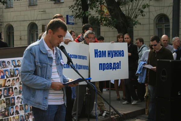 Il politico Konstantin Yankauskas ha letto i nomi dei bambini morti. Riunione commemorativa a Mosca per l'anniversario dell'attacco terroristico a scuola a Beslan — Foto Stock