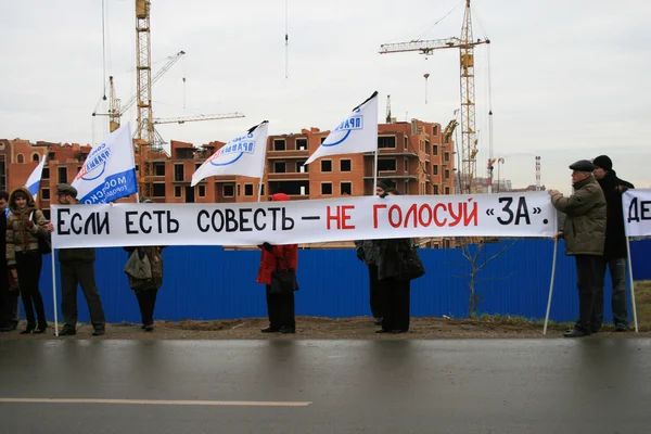 Moscú, Rusia - 15 de noviembre de 2008. La rama moscovita del partido Unión de fuerzas de derecha protestó contra la decisión del Congreso de la disolución . — Foto de Stock