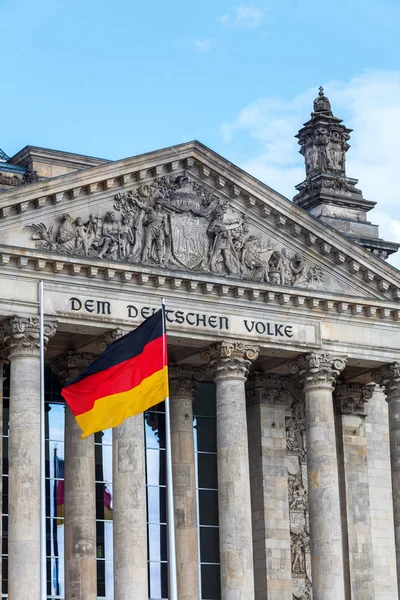 Γερμανικό Reichstag στο Βερολίνο, Γερμανία, — Φωτογραφία Αρχείου