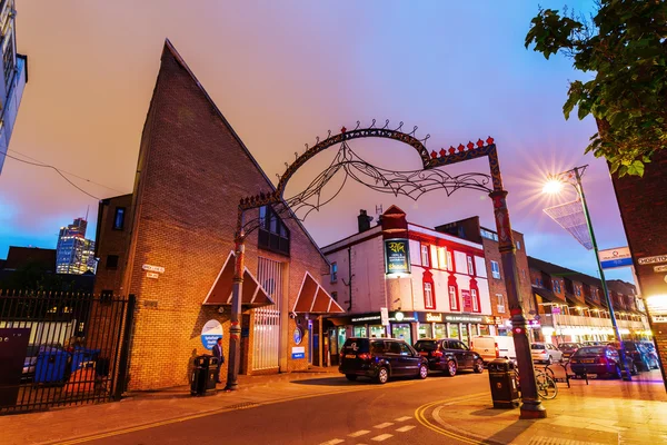 Backsteingasse in London bei Nacht — Stockfoto