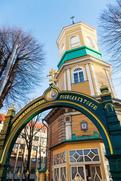 Malerische alte Kirche in Riga, Lettland — Stockfoto