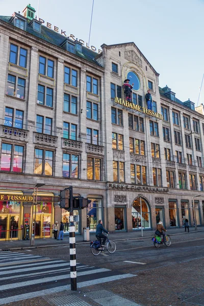 Madame Tussauds in Amsterdam, Netherlands — Stock Photo, Image