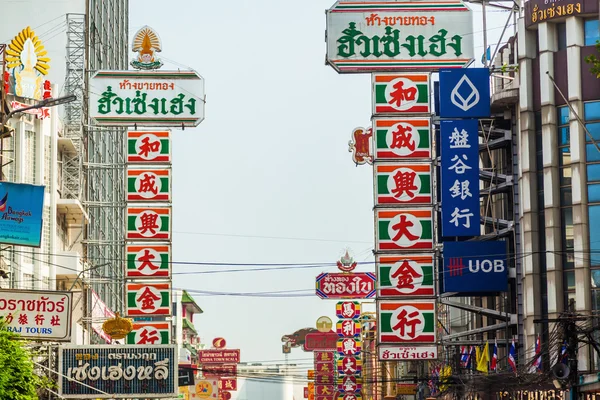 Pouliční scéna v čínské čtvrti, Bangkok, Thajsko — Stock fotografie