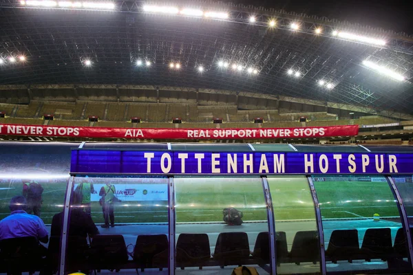 Futebol Tottenham Hotspur vs Malásia — Fotografia de Stock