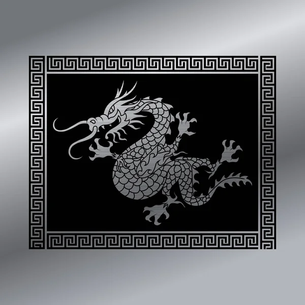 Illustrazione Del Drago Tradizionale Cinese — Vettoriale Stock