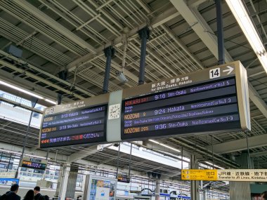 OSAKA, JAPONYA - 15 Nisan 2018: Osaka tren istasyonunda bilgi panosu. Büyük ekran Shinkansen trenlerinin tam tarifesini gösteriyor..