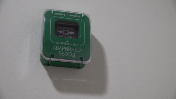La mano se rompe y presiona el botón verde de "salida de emergencia" (en ruso). — Vídeo de stock