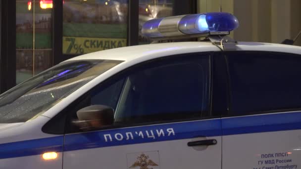 Bezárás orosz rendőrautó Sürgősségi jármű villogó világítás marad parkolóhely — Stock videók