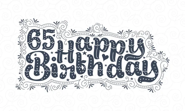第65个生日快乐的字母 65岁生日漂亮的字体设计 有圆点 线条和叶子 — 图库矢量图片