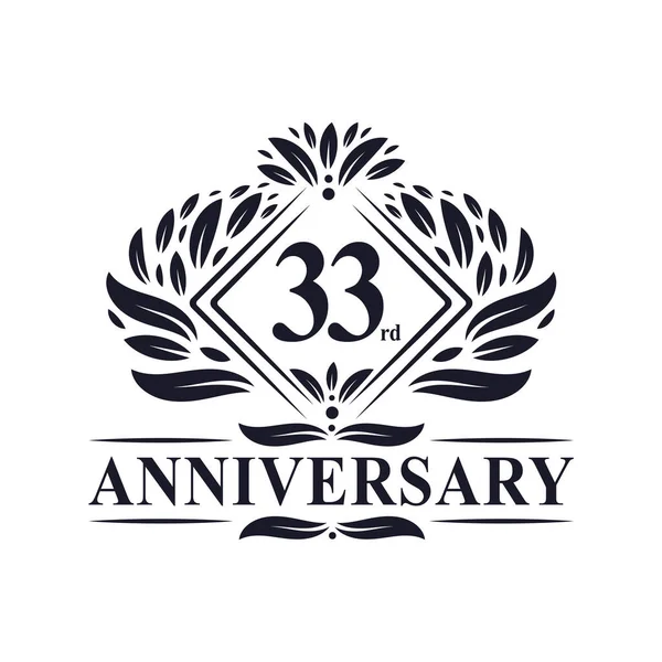 Логотип Логотип Посвященный Летию Дня Рождения — стоковый вектор