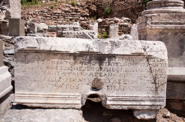 Ephesus (antika grekiska staden) — Stockfoto